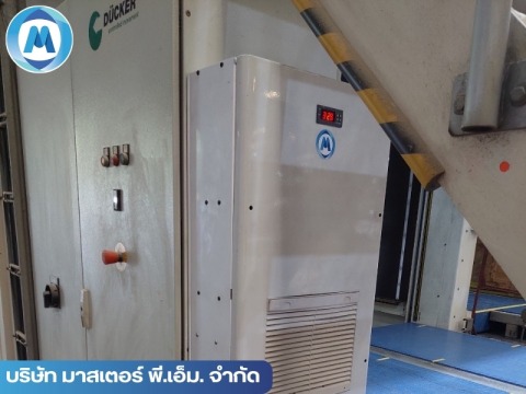 บริษัท มาสเตอร์ พี.เอ็ม. จำกัด